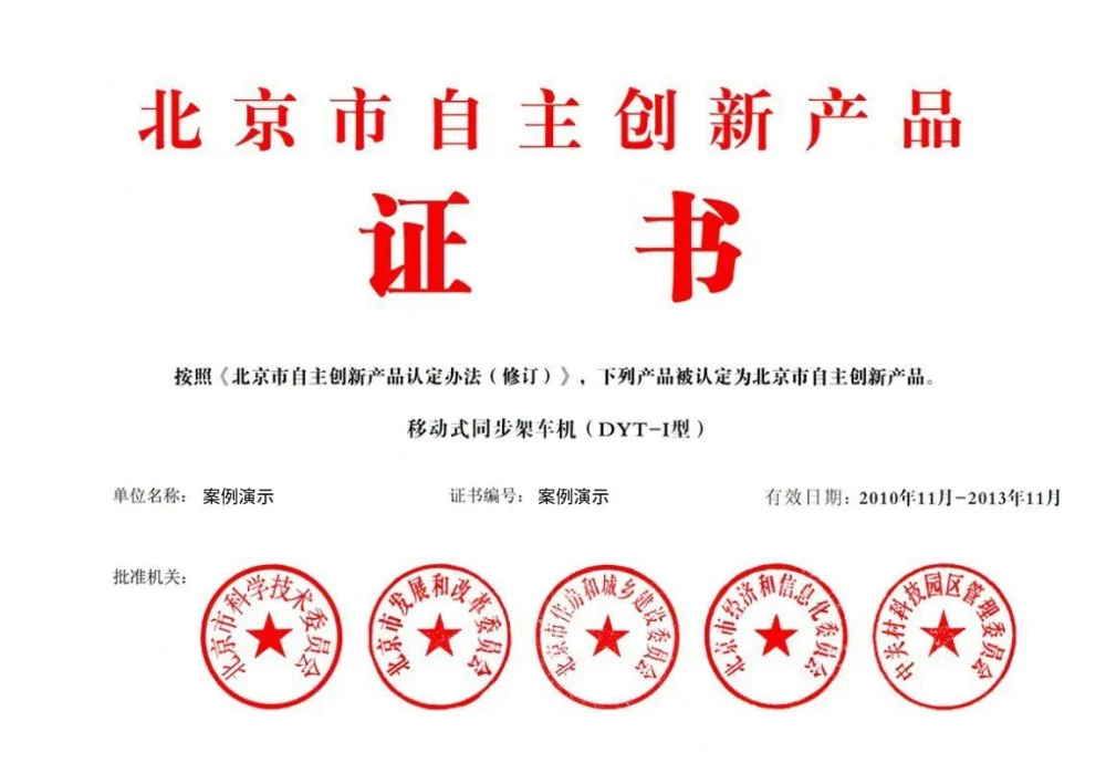 兰博电竞下载